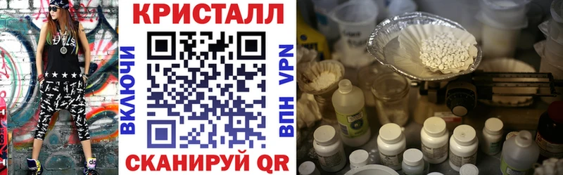 АМФЕТАМИН 97%  Купить где  Волгоград 