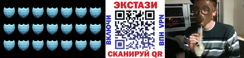 Купить закладки  Волгоград  ЭКСТАЗИ MDMA 