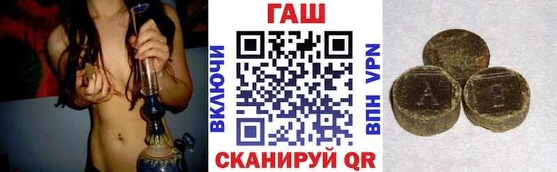 ГАШ Ice-O-Lator  Купить закладки  Волгоград 