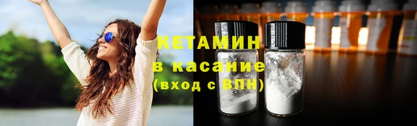 соль ск Лихославль