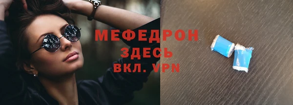 крисы Лабытнанги