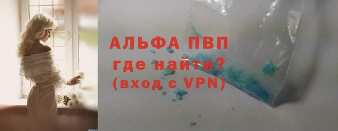крисы Лабытнанги