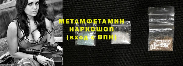 соль ск Лихославль