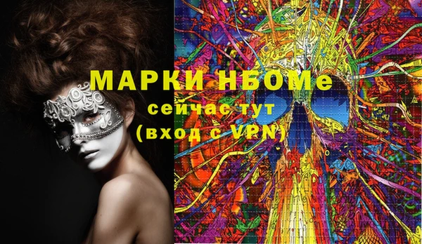 mix Лагань