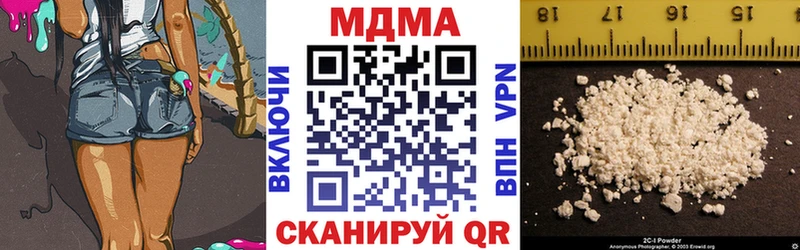 МДМА кристаллы  Купить закладки  Волгоград 
