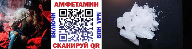 Первитин витя  Купить где  Волгоград 