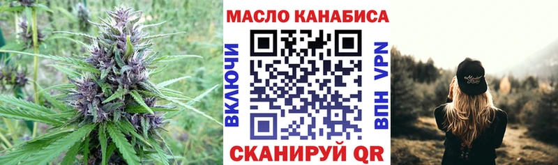 Дистиллят ТГК вейп Купить где Волгоград