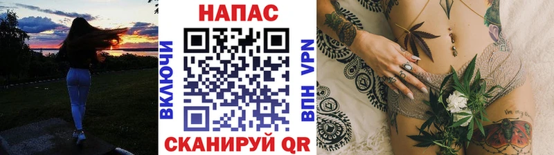 МАРИХУАНА Bruce Banner  Купить где  Волгоград 